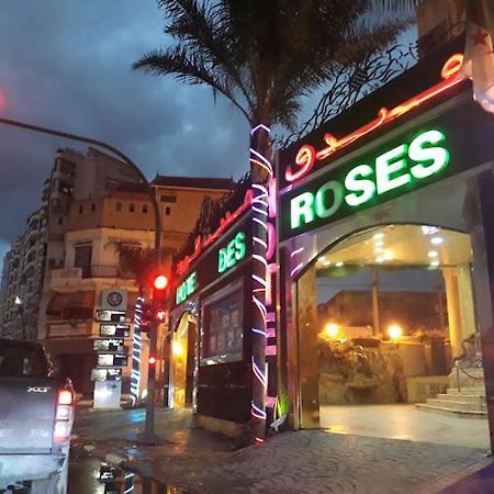 Hotel Ville Des Roses Blida Zewnętrze zdjęcie