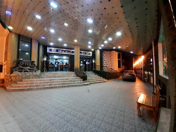Hotel Ville Des Roses Blida Zewnętrze zdjęcie