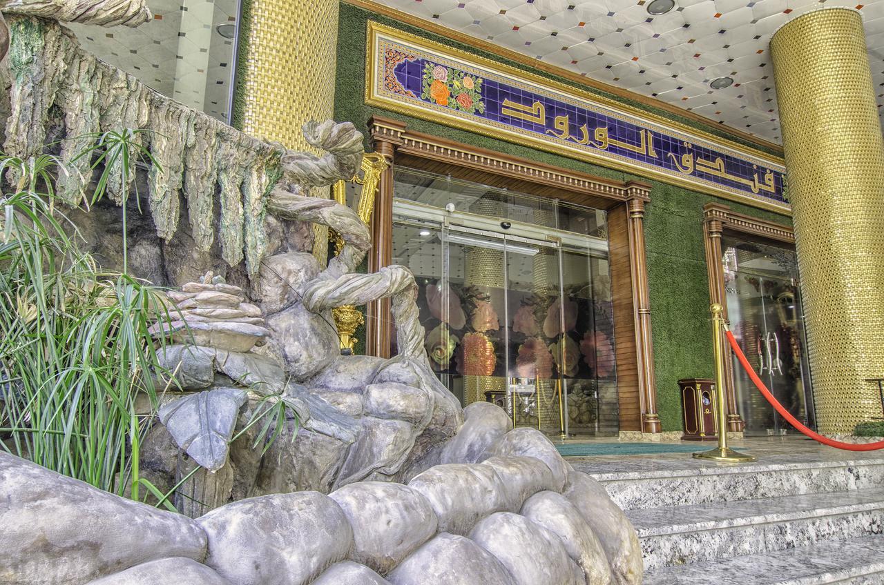 Hotel Ville Des Roses Blida Zewnętrze zdjęcie
